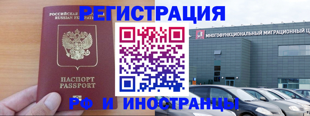 временная регистрация госуслуги в Сертолово