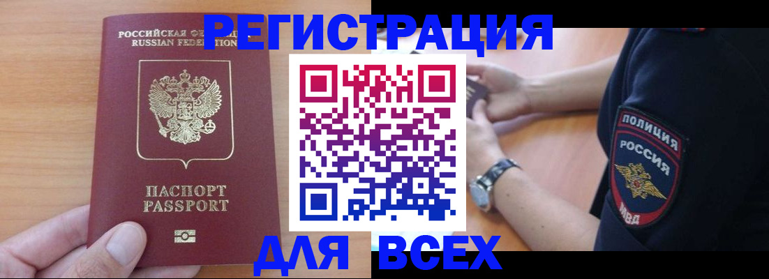 пропишу в квартире в Сертолово